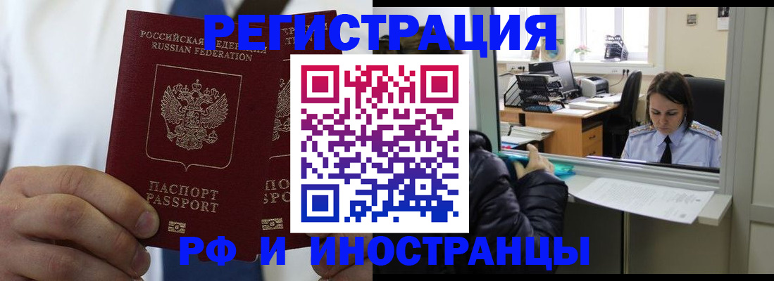 форма 3 в Алтайском крае